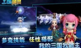 qq三国唤灵最新爆料,神秘召唤兽即将降临！