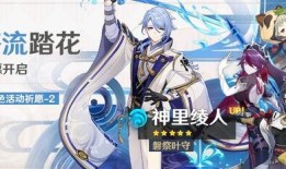 神里绫华新皮肤最新爆料,梦幻绮丽，仙气缭绕