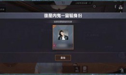 内鬼最新爆料火神,火神背后的秘密与真相