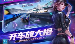 王牌竞速三月最新爆料,速度与激情再升级，神秘新车型即将亮相