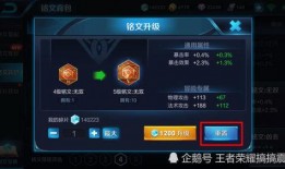 王者小白爆料视频大全最新,揭秘游戏幕后精彩瞬间