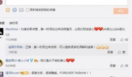 今日山东爆料最新消息,揭秘重大事件背后真相