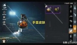 最新手雷爆料,性能升级，战场利器再升级