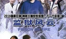 新闻胖哥最新爆料,揭秘新闻背后惊人内幕