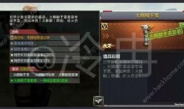 最新手雷爆料,性能升级，战场利器再升级