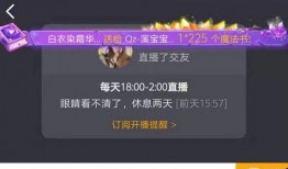 衣哥直播爆料最新消息,最新热点事件内幕大曝光！