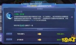 诺亚最新技能爆料,揭秘神秘力量背后的奥秘