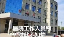 惠州中医院爆料案件最新,揭开医疗纠纷背后的真相